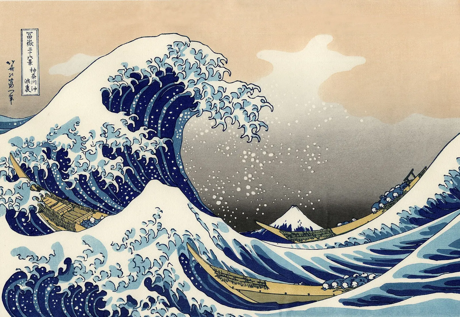 The Great Wave off Kanagawa by Katsushika Hokusai, a towering wave curling above small boats with Mount Fuji in the distance