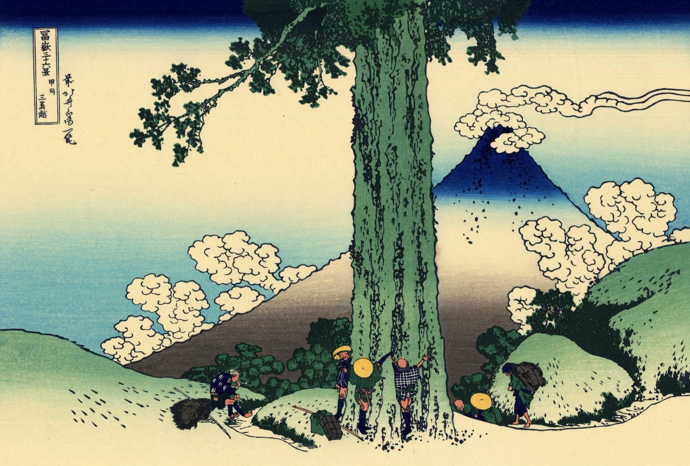 Mishima Pass in Kai Province by Katsushika Hokusai