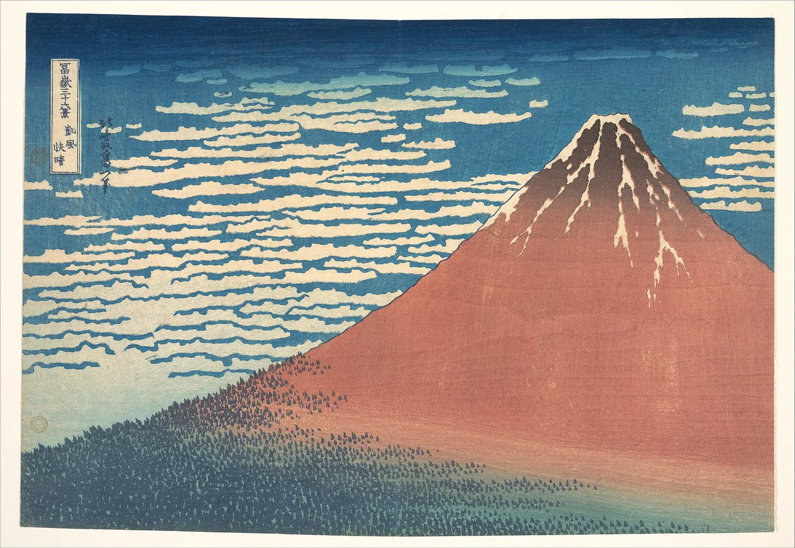 Fine Wind, Clear Morning (Red Fuji) by Katsushika Hokusai